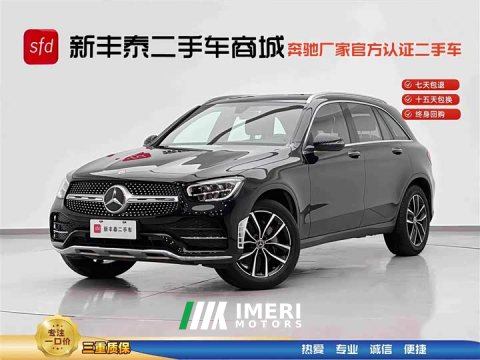 2021 Mercedes-Benz GLC 260 L 4MATIC Luxury - ავტომობილი ჩინეთიდან