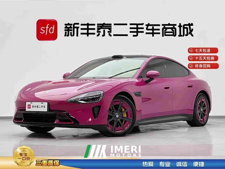 Xiaomi SU7 2024 Quad Motor Ultra-Long Range Advanced Autonomous Driving Max - ავტომობილი ჩინეთიდან