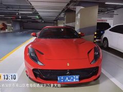 Ferrari 812 2020 6.5L GTS - ფოტო 2