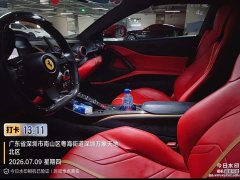 Ferrari 812 2020 6.5L GTS - ფოტო 4