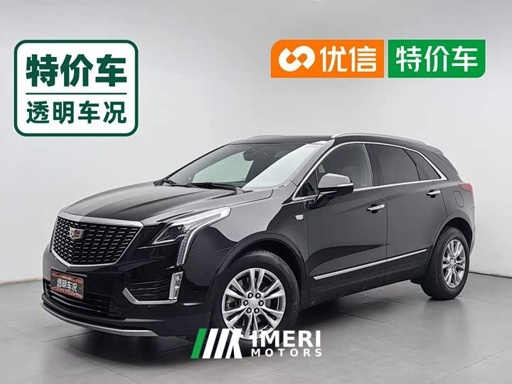 Cadillac XT5 2023 2.0T FWD Fashion Edition - ავტომობილი ჩინეთიდან