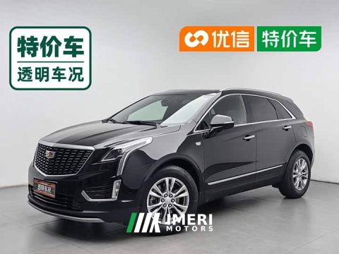 2022 Cadillac XT5 2.0T FWD Fashion Edition