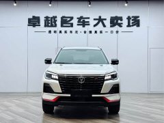 Changan CS75 Blue Whale 1.5T DCT Luxury - ფოტო 2