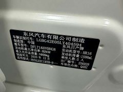Nissan Qida Tiida 1.6L CVT Smart Edition - ფოტო 18