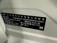 Buick Excelle 2023 Pro Comfort Edition - ფოტო 19