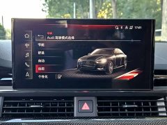 Audi S4 3.0 TFSI - ფოტო 19