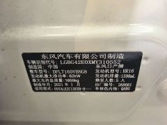 Nissan Qida Tiida 1.6L CVT Smart Edition - ფოტო 11