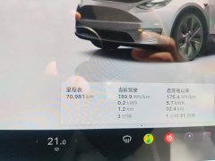 Tesla Model Y 2022 Facelift Long Range All-Wheel Drive - ფოტო 14