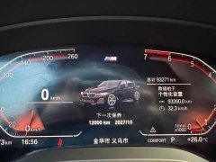 BMW 5 Series 530Li Premier M Sport Package - ფოტო 17