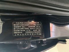Volkswagen Passat 2024 280TSI Starry Sky Elite - ფოტო 18