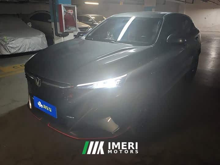 Changan X5 PLUS 1.5T DCT Excellence Edition