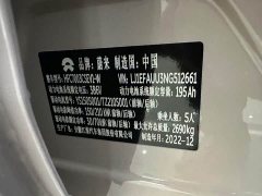 NIO ET5 2022 75kWh - ფოტო 10