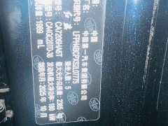 FAW Hongqi H9 2025 2.0T 2WD Qixiang Luxury Business Edition 5-seater - ფოტო 13
