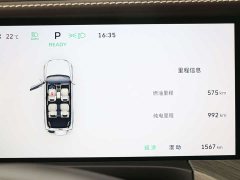 Tank 500 New Energy 2026 Hi4-T Smart Comfort Edition - ფოტო 6