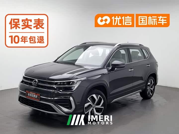 Volkswagen Touareg 300TSI FWD Full Moon Edition
