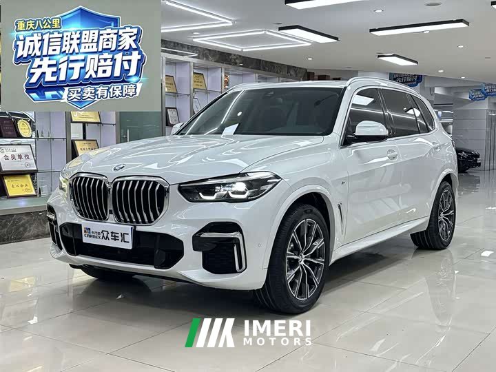 BMW X5 xDrive 30Li M Sport Package - ავტომობილი ჩინეთიდან