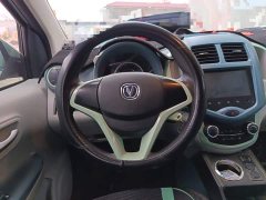 Changan BenBen E-Star 2021 National Version Colorful Edition LFP (31.95 kWh) - ფოტო 11