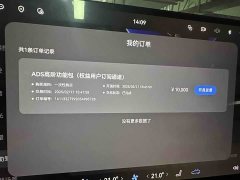 Voyah Avatr Dream Car PHEV AWD Flagship Qiankun Edition - ფოტო 19