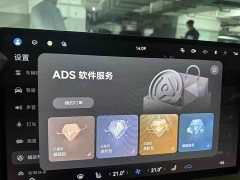 Voyah Avatr Dream Car PHEV AWD Flagship Qiankun Edition - ფოტო 20