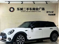 BMW MINI Clubman 2022 Facelift 1.5T Cooper Connoisseur - ფოტო 1