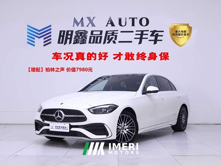Mercedes-Benz C-Class Facelift C 260 L AMG Line