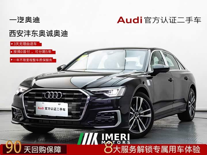 Audi A6L 40 TFSI Luxury Sport Edition - ავტომობილი ჩინეთიდან