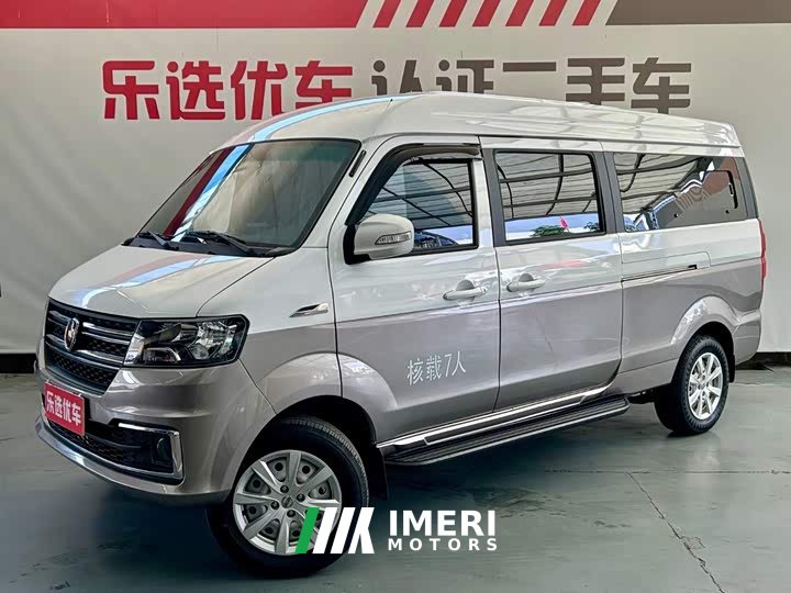 New Haima Lion New Halio X30L Wealth Edition Coach Bus 5/6/7 Seater Front-mounted Air Conditioning