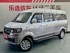 New Haima Lion New Halio X30L Wealth Edition Coach Bus 5/6/7 Seater Front-mounted Air Conditioning - фото 1