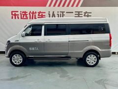 New Haima Lion New Halio X30L Wealth Edition Coach Bus 5/6/7 Seater Front-mounted Air Conditioning - фото 3