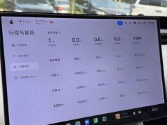 Xiaomi YU7 Rear-Wheel Drive Long-Range Edition - ფოტო 6
