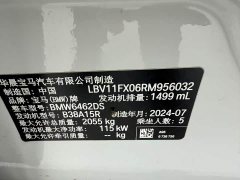 BMW X1 sDrive20Li X Design Package - ფოტო 18