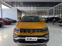 Volkswagen Tukay 280TSI DSG Luxury Edition - ფოტო 2