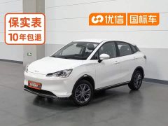 Neta V 2022 Tide 400 Lite - ფოტო 1