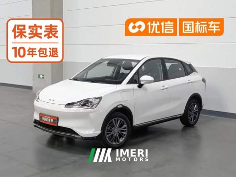 2023 Neta V 2022 Tide 400 Lite - ავტომობილი ჩინეთიდან
