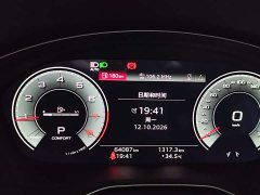Audi Q5L 45T Premium Dynamic Edition - ფოტო 4