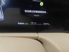 AITO Wenjie M7 1.5T RWD Plus 5-Seater - ფოტო 8