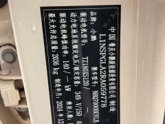 XPeng MONA M03 515 Long Range - ფოტო 11