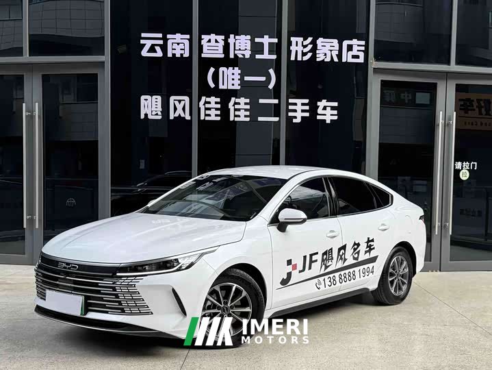 BYD Destroyer 05 Glory Edition DM-i 55KM Luxury - ავტომობილი ჩინეთიდან