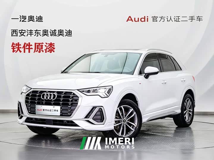Audi Q3 35 TFSI Progressive Dynamic
