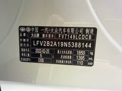 Volkswagen T-ROC Tanyue 280TSI DSG FWD Comfort Plus - ფოტო 5