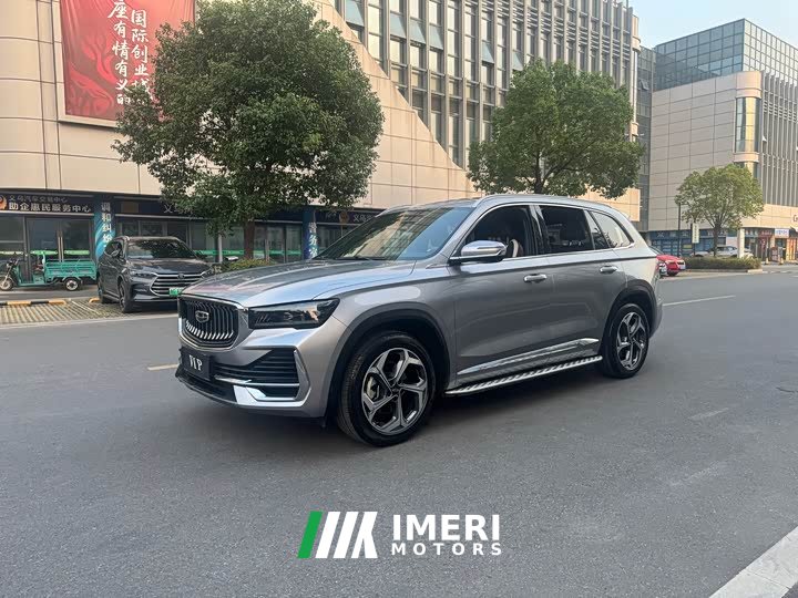 Geely Xingyue L 2.0T High-Power Auto FWD Cloud Rising Edition