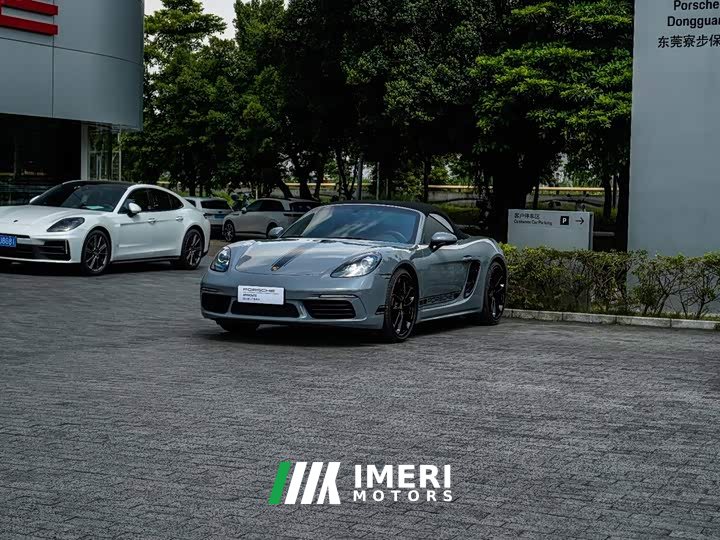 Porsche 718 2023 Boxster Style Edition 2.0T - ავტომობილი ჩინეთიდან