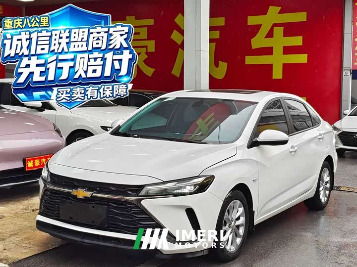 Chevrolet Cruze 2023 1.5L Dual-Clutch WOW Value Edition - ავტომობილი ჩინეთიდან