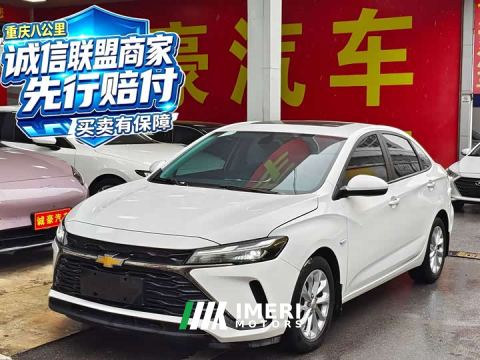 2022 Chevrolet Cruze 1.5L Dual-Clutch WOW Value Edition