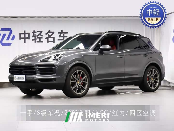 Porsche Cayenne 3.0T