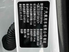 GAC Aion ES9 2024 PHEV 143km Max - ფოტო 17