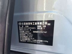 BYD Qin L DM-i Smart Drive Edition 120KM Superior - ფოტო 18