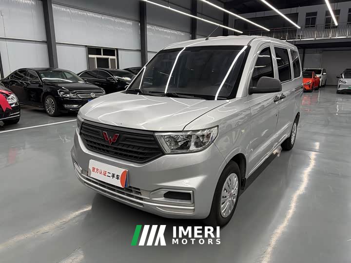 Wuling Hongguang V 1.5L Dynamic Edition Electric Power Steering - ავტომობილი ჩინეთიდან