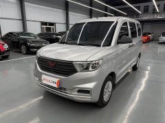 Wuling Hongguang V 1.5L Dynamic Edition Electric Power Steering - ფოტო 1