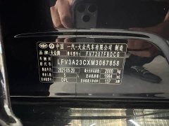 Volkswagen Magotan 2020 330TSI DSG Advance - ფოტო 19
